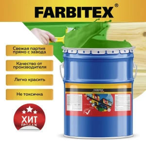 90743717 Эмаль алкидная FARBITEX 4300005193 цвет лайм 10 кг STLM-0855273