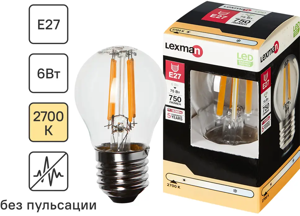 LEXMAN LED лампа E27 прозрачный шар 6Вт теплый свет 82991682