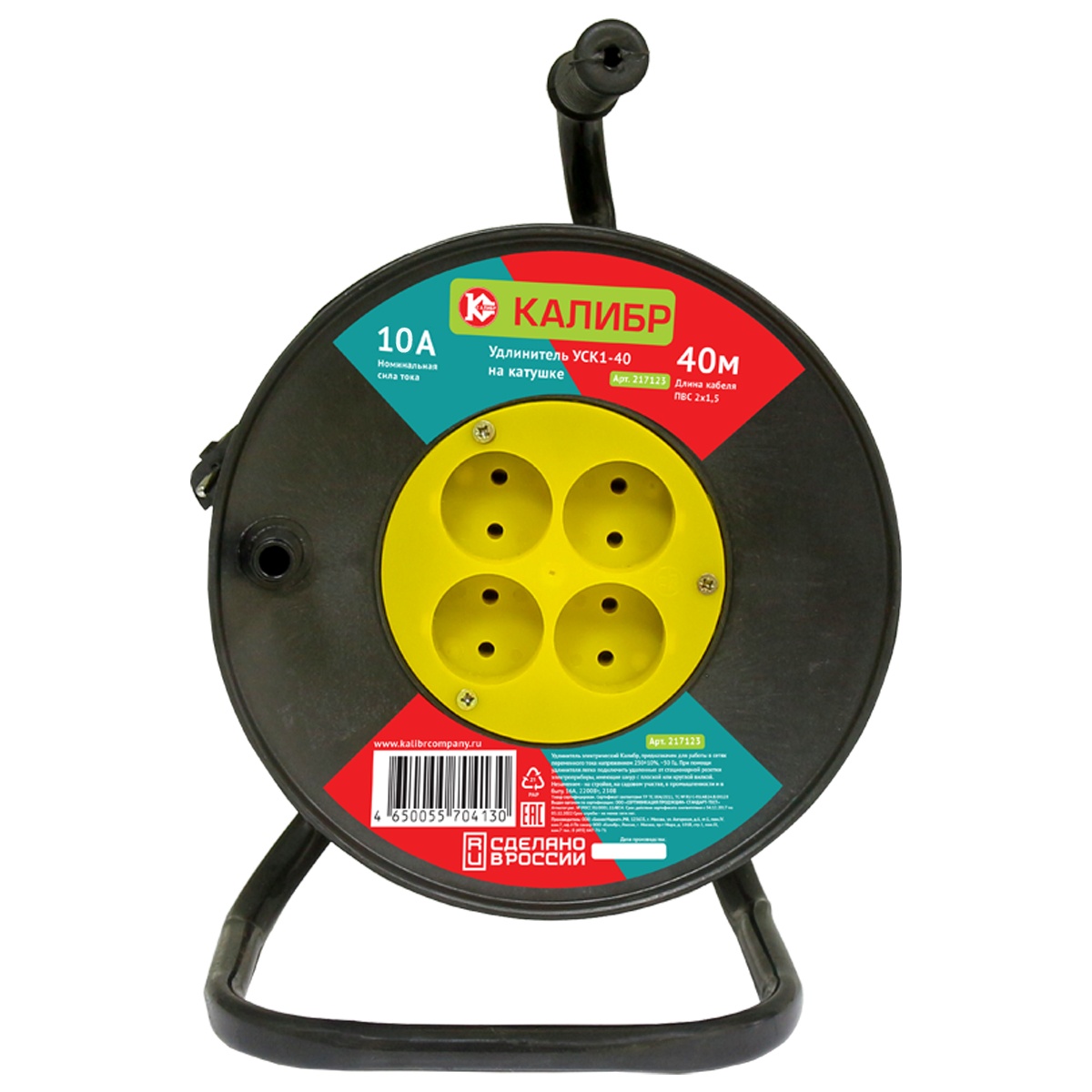 Удлинитель силовой Калибр УСК1-40 черный 8120107 STDN-0067341