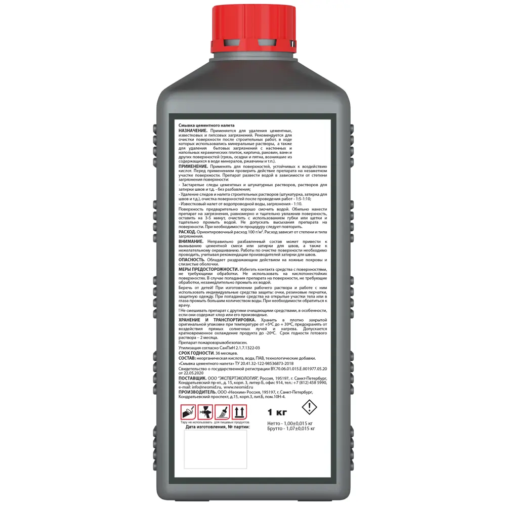 Neomid 560 - профессиональная смывка для удаления цементных загрязнений 82042760 STLM-0018301 - Вид №1