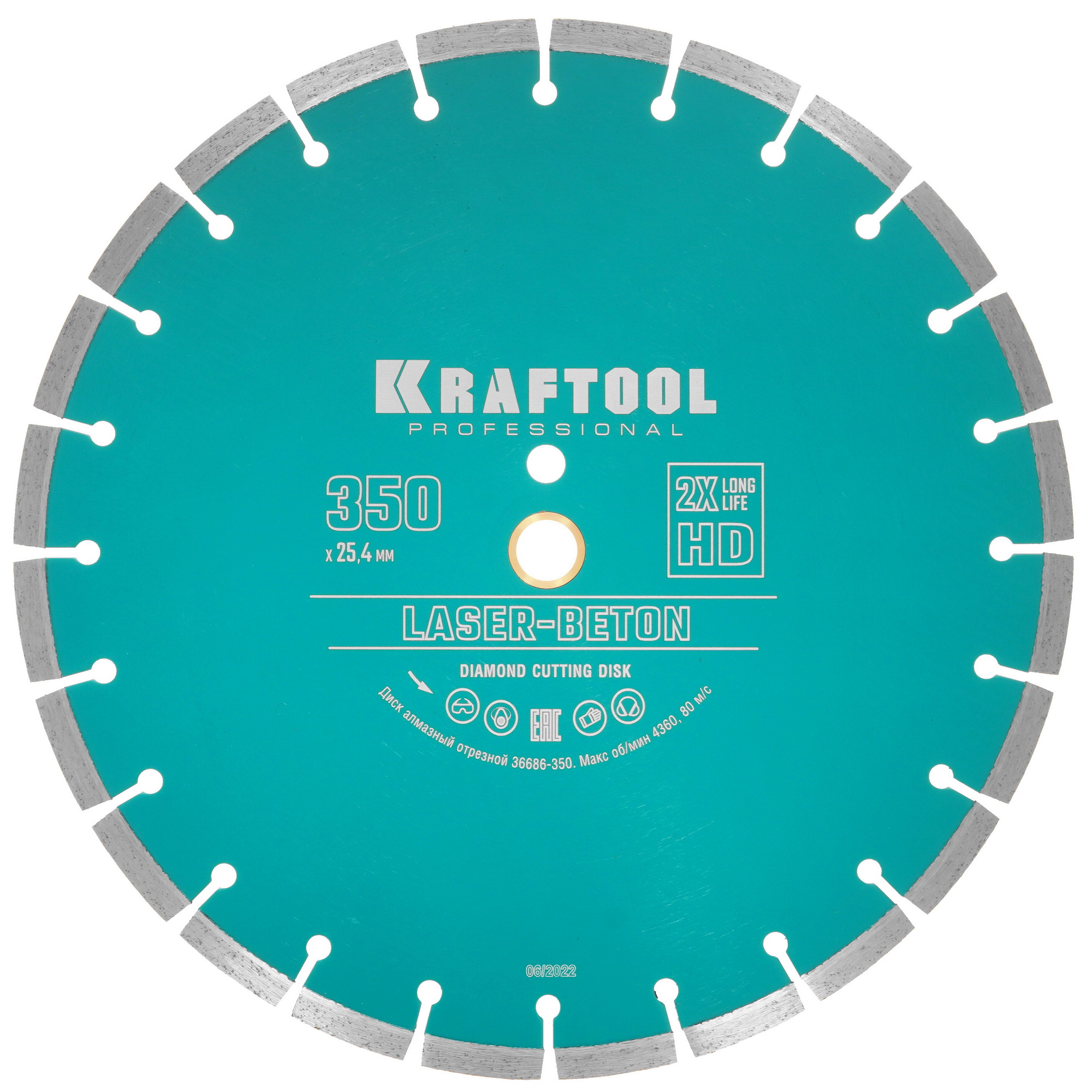 Диск алмазный KRAFTOOL LASER-BETON 350 мм 9012381 STDN-0117888