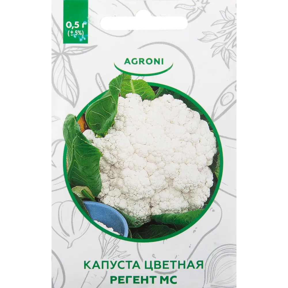 Семена Капуста цветная «Регент МС» XS 82457713 STLM-2124115 AGRONI 