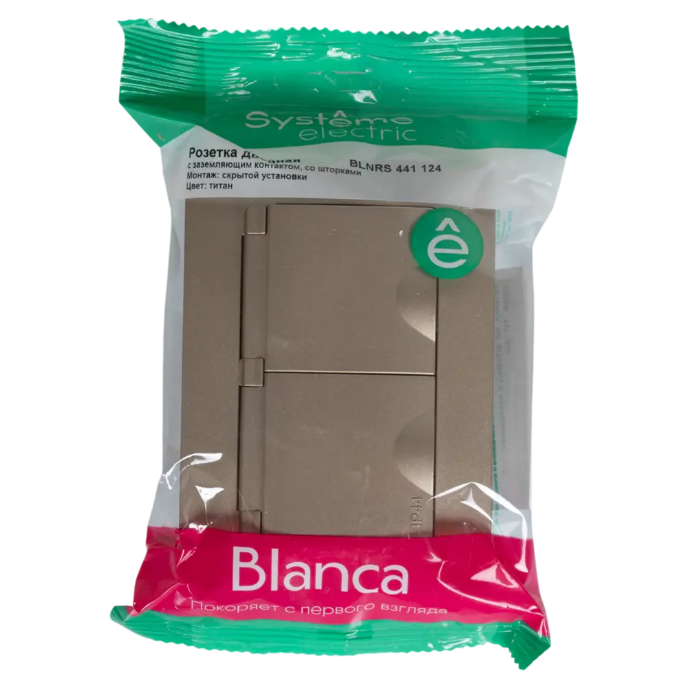 Розетка двойная встраиваемая Systeme Electric Blanca 16 А IP44 цвет титановый STLM-2083174 - Вид №6