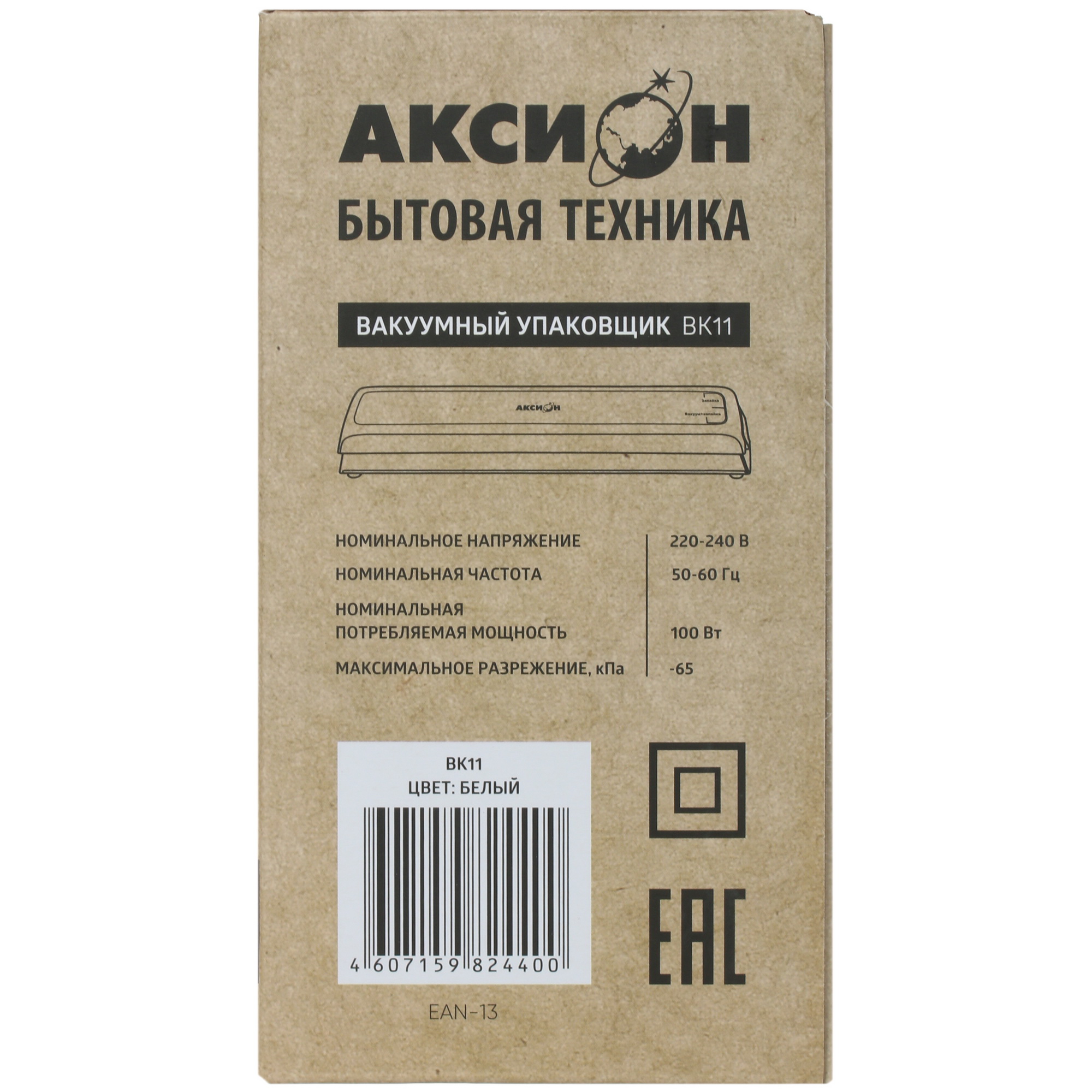 5317634 Вакуумный упаковщик Аксион ВК-11 STDN-0059778 - Вид №7