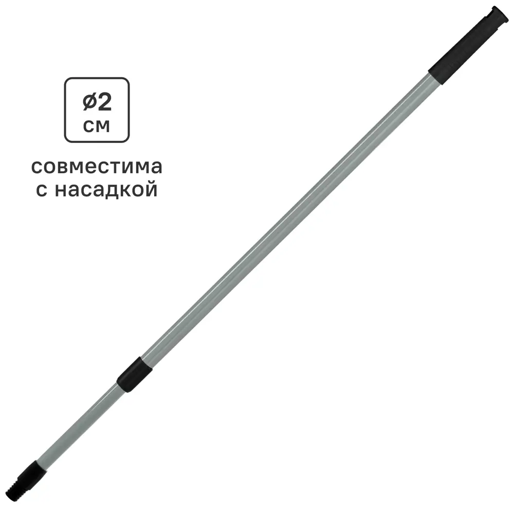Черенок телескопический 120 см цвет черный 87003725 STLM-2018530 Santreyd 