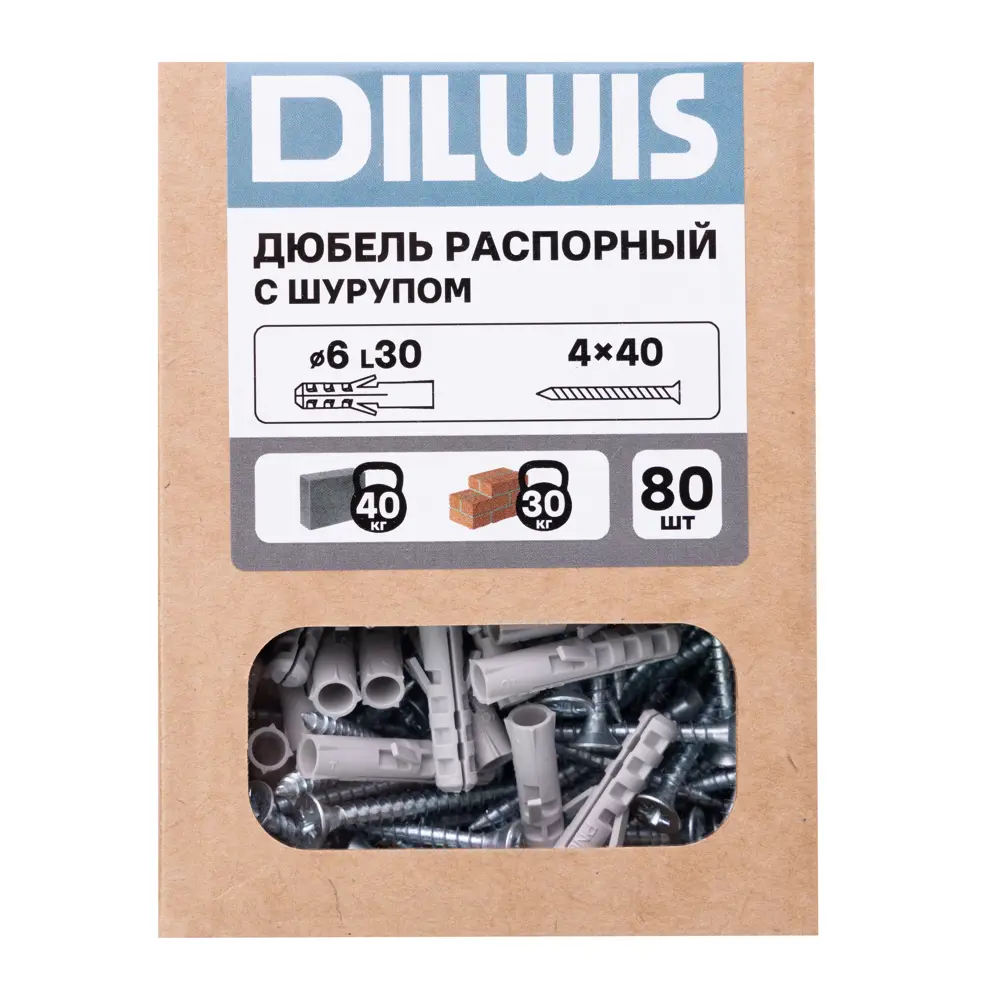 Дюбель распорный нейлоновый Dilwis 6x30мм 80 шт. в комплекте с шурупом 89449713 STLM-2027873  - Вид №5