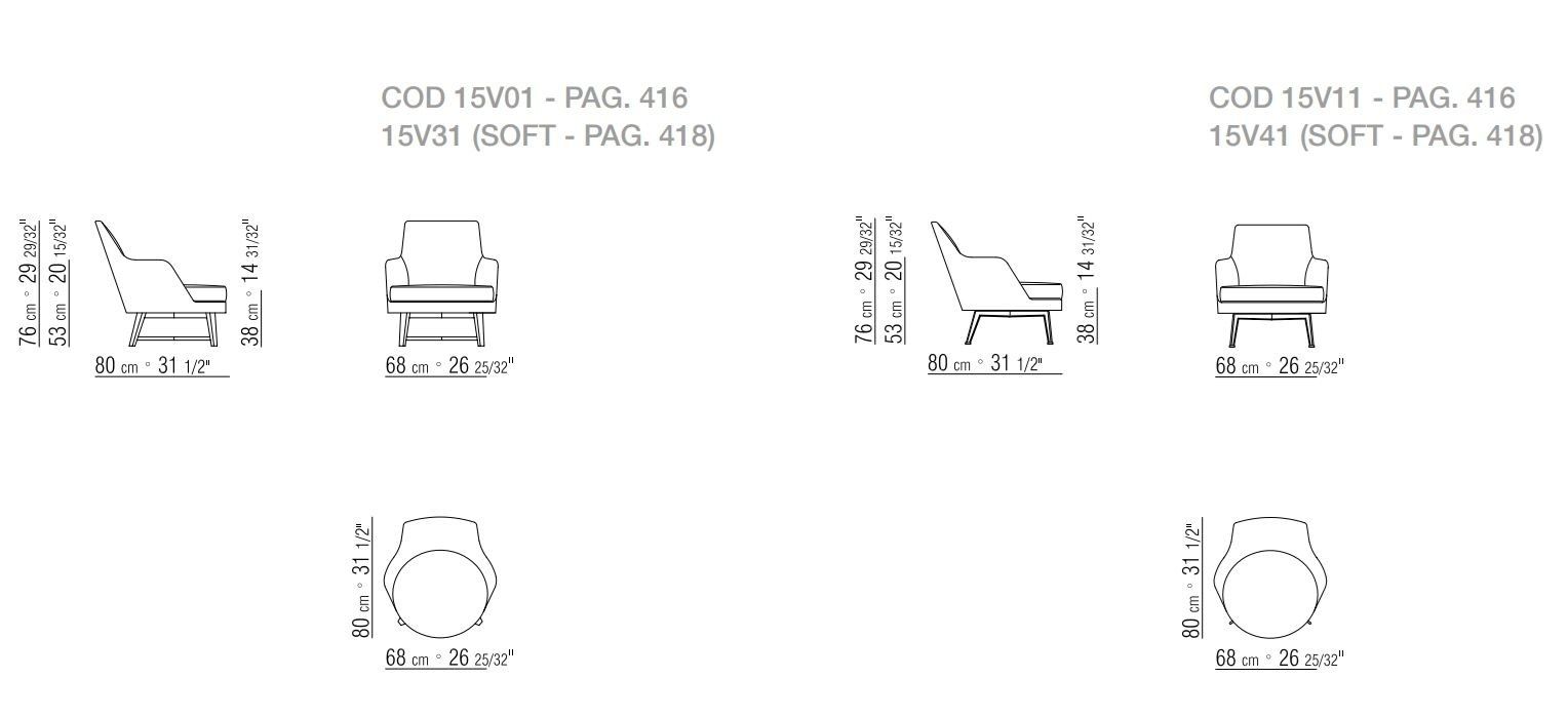 Тканевое кресло с подлокотниками Flexform оболочка ARCH-00097522 - Вид №2