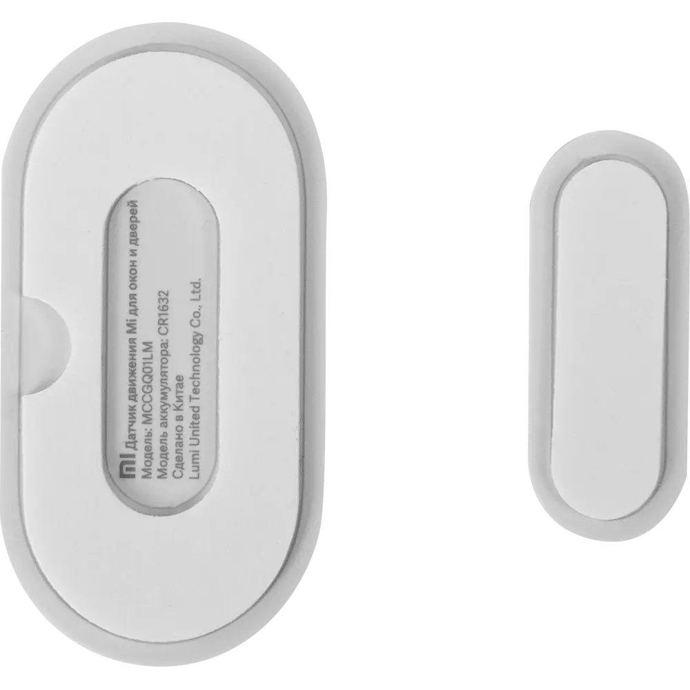 Набор датчиков Xiaomi Mi Smart Sensor 82672771 STLM-2002846 Santreyd  - Вид №8