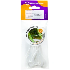 Кистедержатель с двойным крючком полипропилен 10 шт.