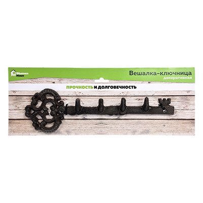 Вешалка-ключница настенная на 4 крючка черная 31,5 см Blumen Haus BLUMEN HAUS  00-3971627 Черный  - Вид №1