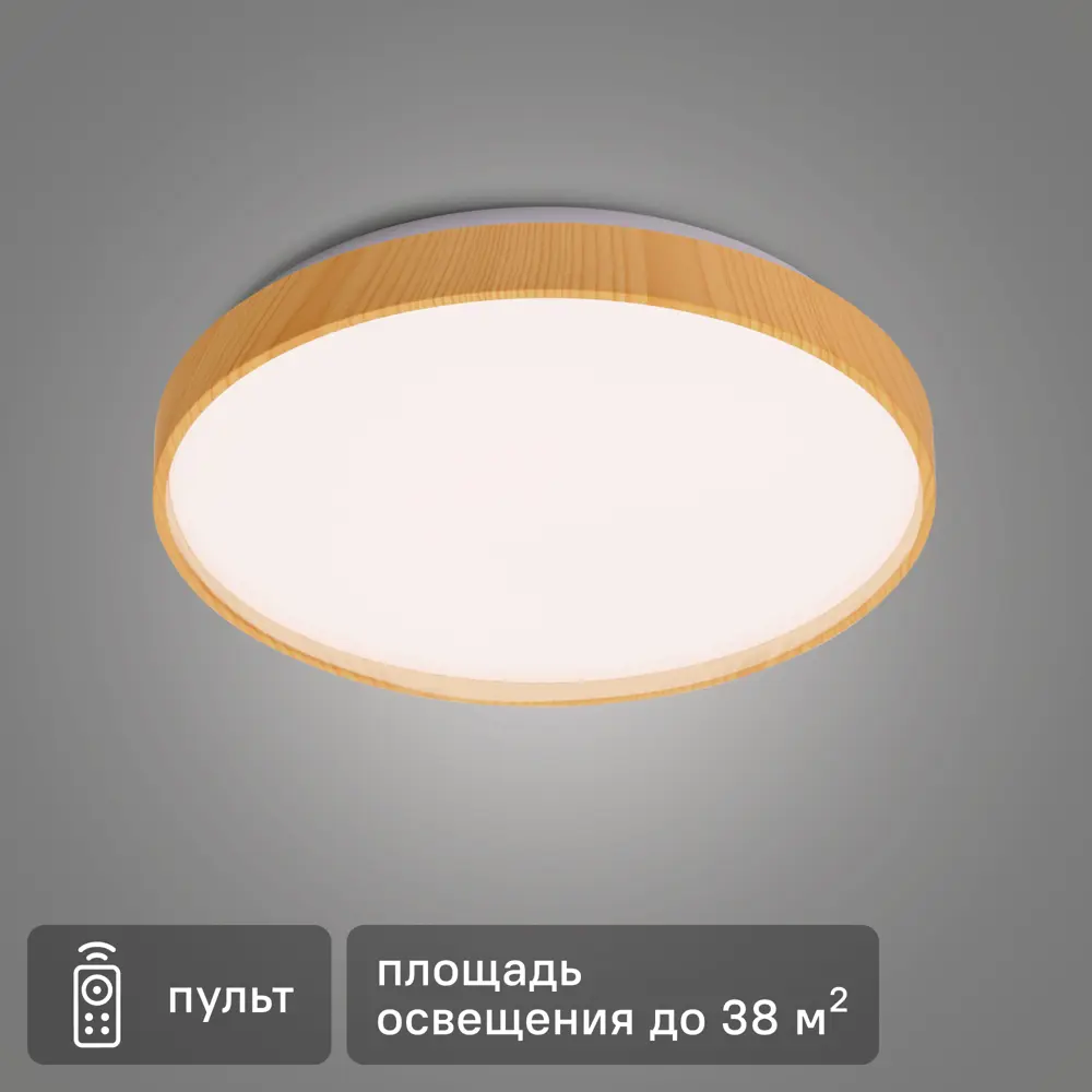 Светильник LUMIN ARTE Starwood — регулируемый свет для интерьера 87819899