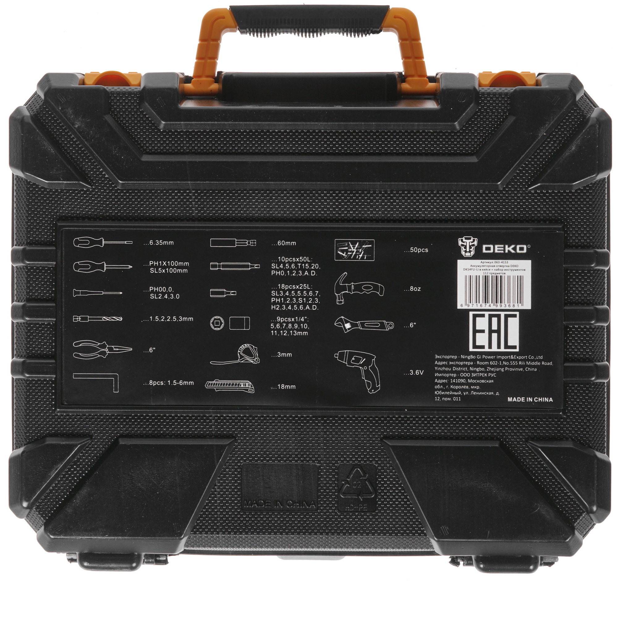 Аккумуляторная отвертка DEKO DKS4FU-Li 063-4153 5304303 STDN-0079755 - Вид №9