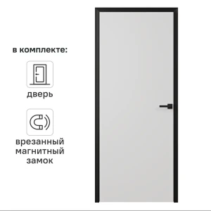 Дверь межкомнатная глухая Invisible 90x220 см грунт цвет белый с черной кромкой с замком 89397997 STLM-2104843