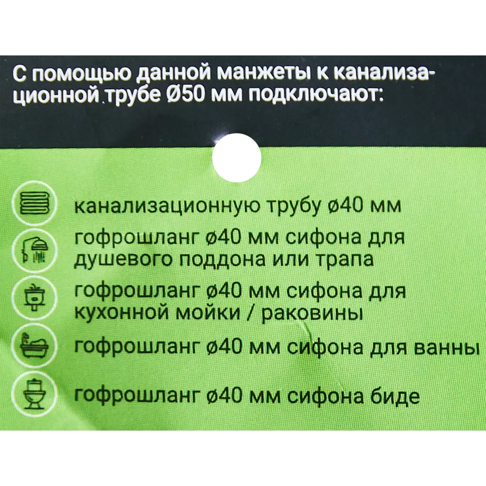 Переходная манжета ДТРД для канализационных труб 110х123 мм 88947553 STLM-0804317 - Вид №2
