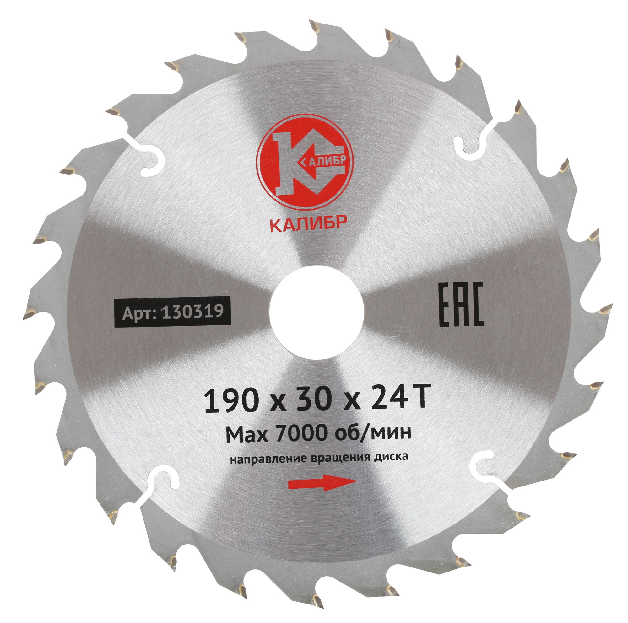 Диск пильный Калибр 190x30x24z 1240975 STDN-0131072