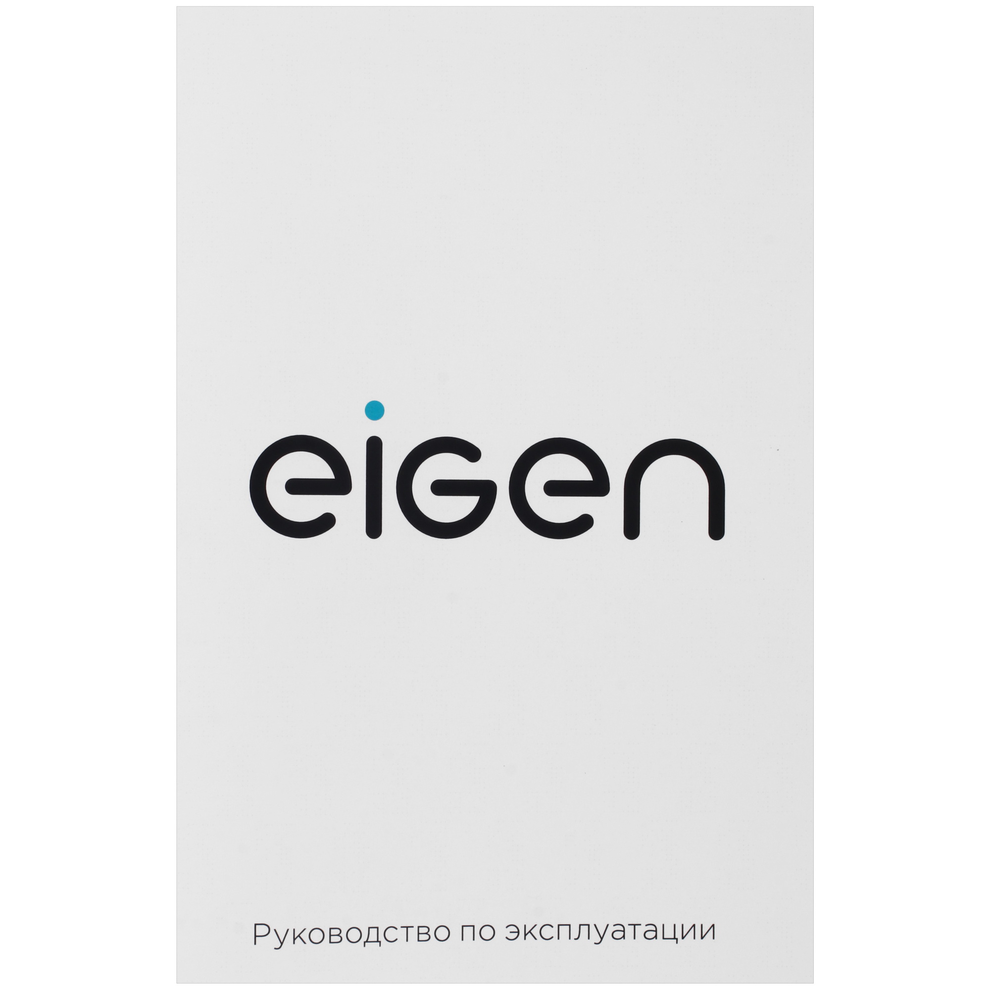 9149909 Холодильник многодверный   Eigen Stark-RF05 серый STDN-0100424 - Вид №12