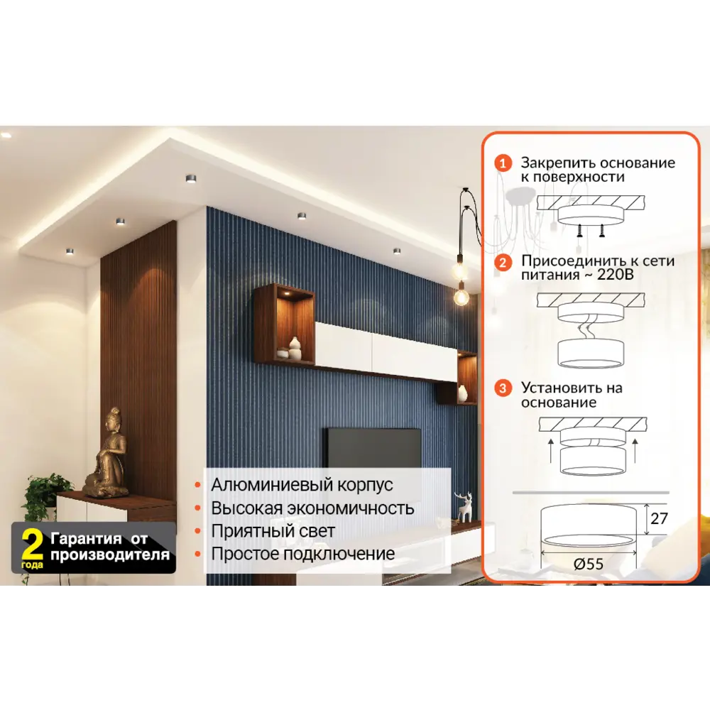 Светильник точечный светодиодный накладной СК50-4АН 1.5 м² белый свет цвет глянцевый хром СВЕТКОМПЛЕКТ STLM-2060493 - Вид №7