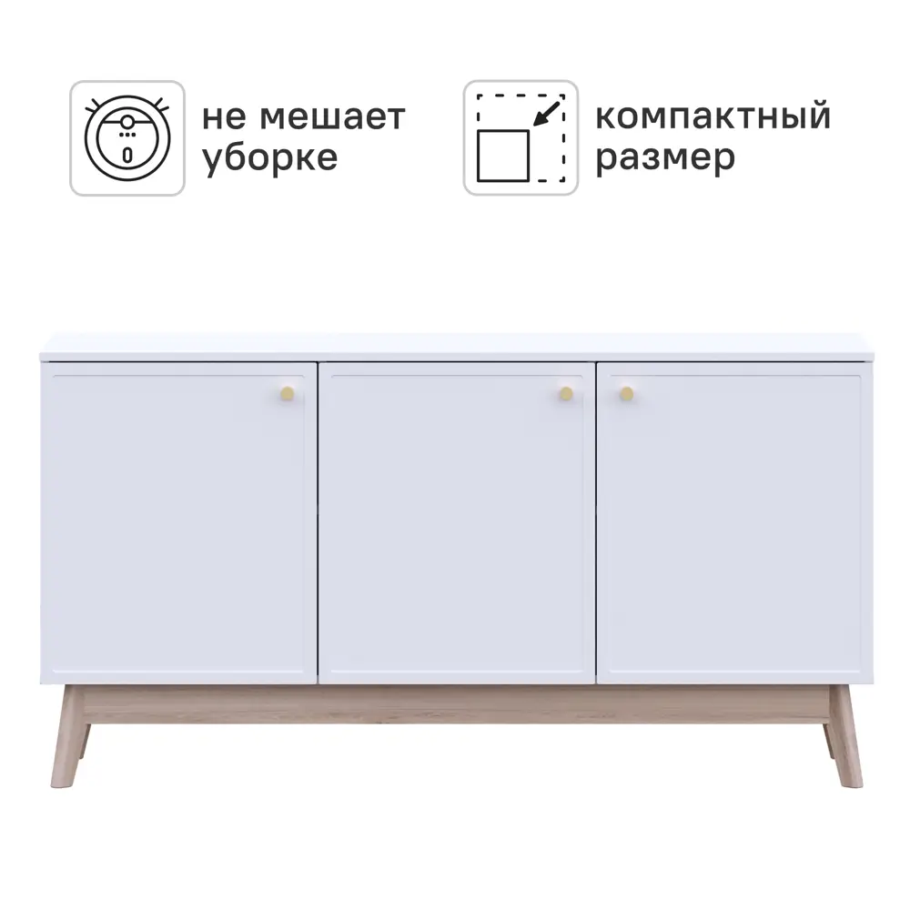 Тумба под телевизор KONSENSA Амьен 150x79x41.7 см ЛДСП цвет белый 89448137 STLM-2067988 Лион - Вид №3