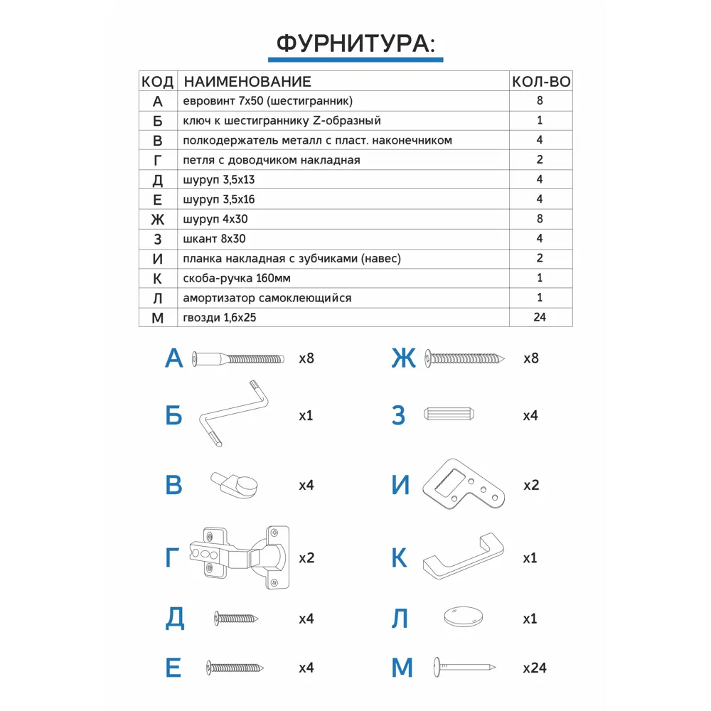 Шкаф навесной Лайм 50x67.6x29 см ЛДСП цвет коричневый Santreyd STLM-2202560 - Вид №10