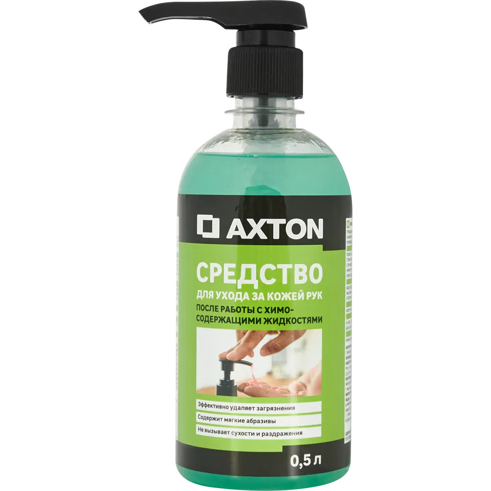 Средство для ухода за кожей рук Axton 0.5 л 83973115 STLM-2031235 