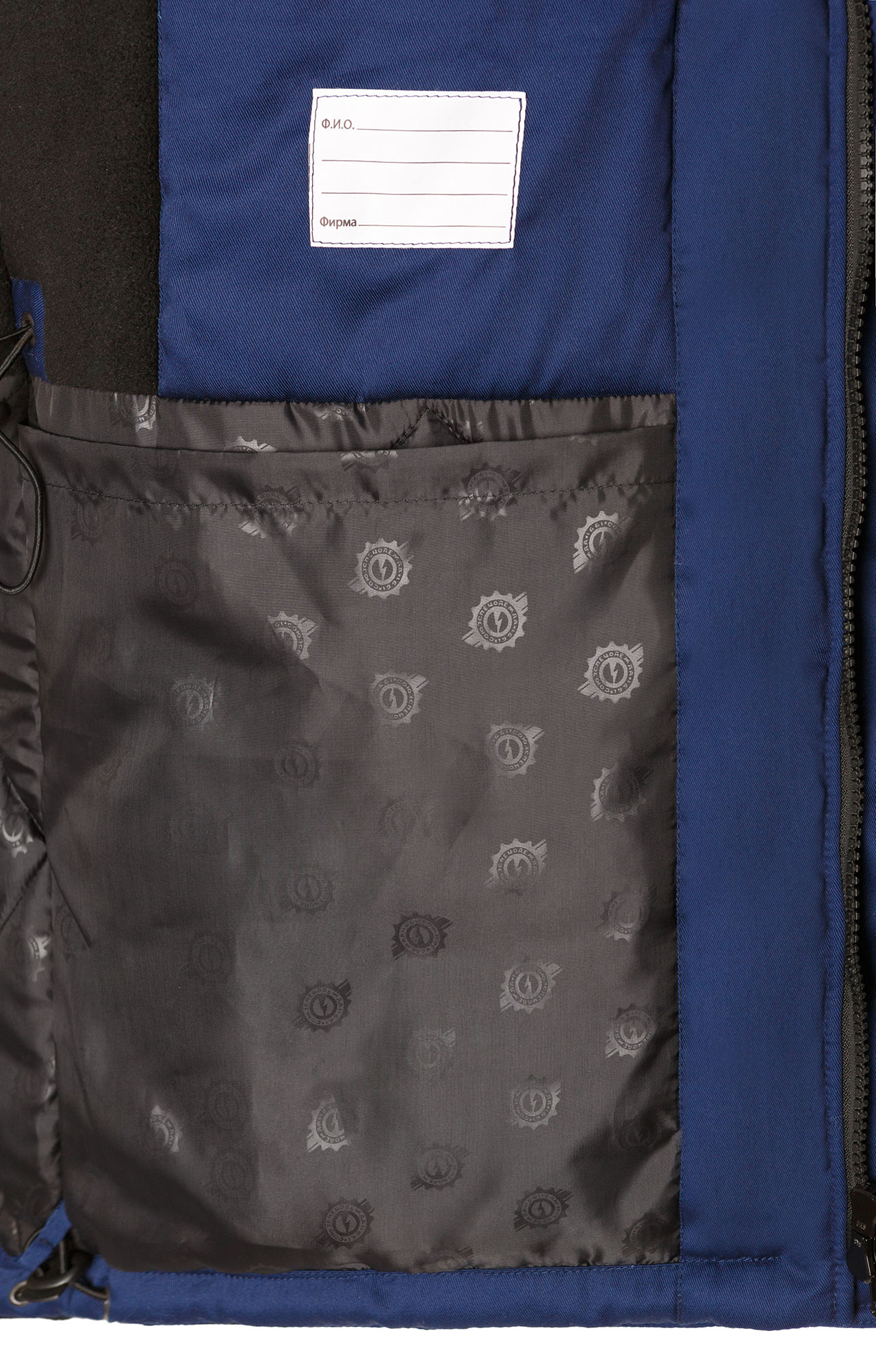 5037911 Костюм утепленный темно-синий черный STATUS  Зимняя спецодежда  размер 56-58/182-188  - Вид №8