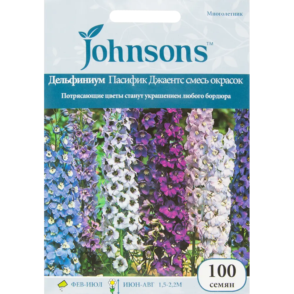 Дельфиниум Пасифик Джаентс, 100 шт. 13877207 STLM-2075619 JOHNSONS 