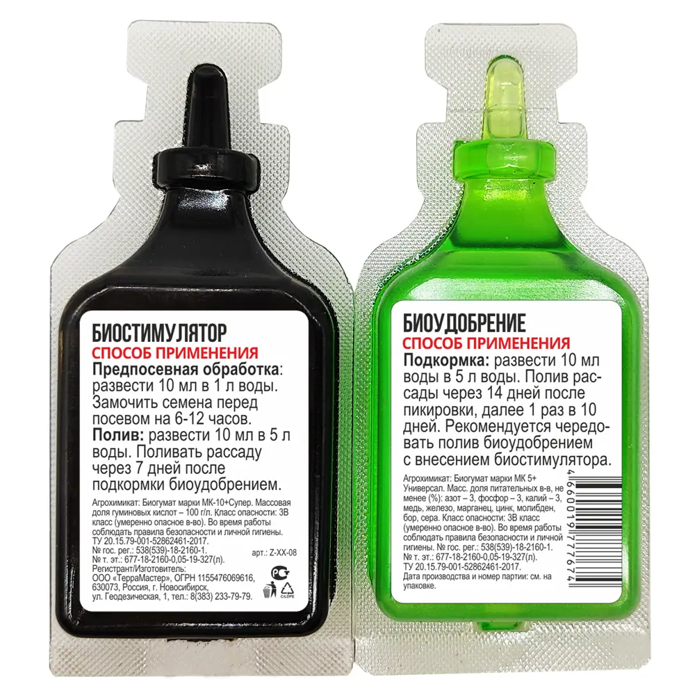 Santreyd Диатоник — комплексное удобрение для здоровой рассады 89347248 STLM-0966600 - Вид №1