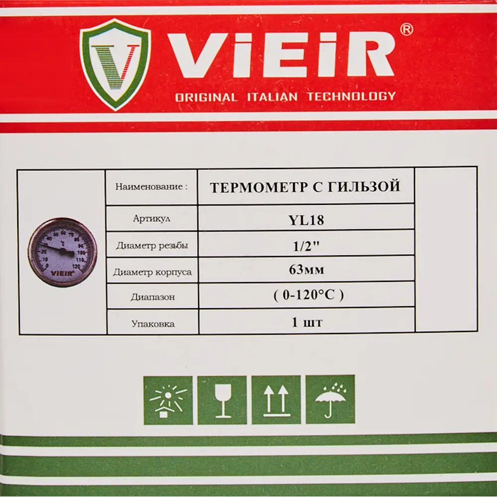 88041506 Термометр с гильзой 120 С шток 20 мм STLM-0802525 Santreyd  - Вид №2