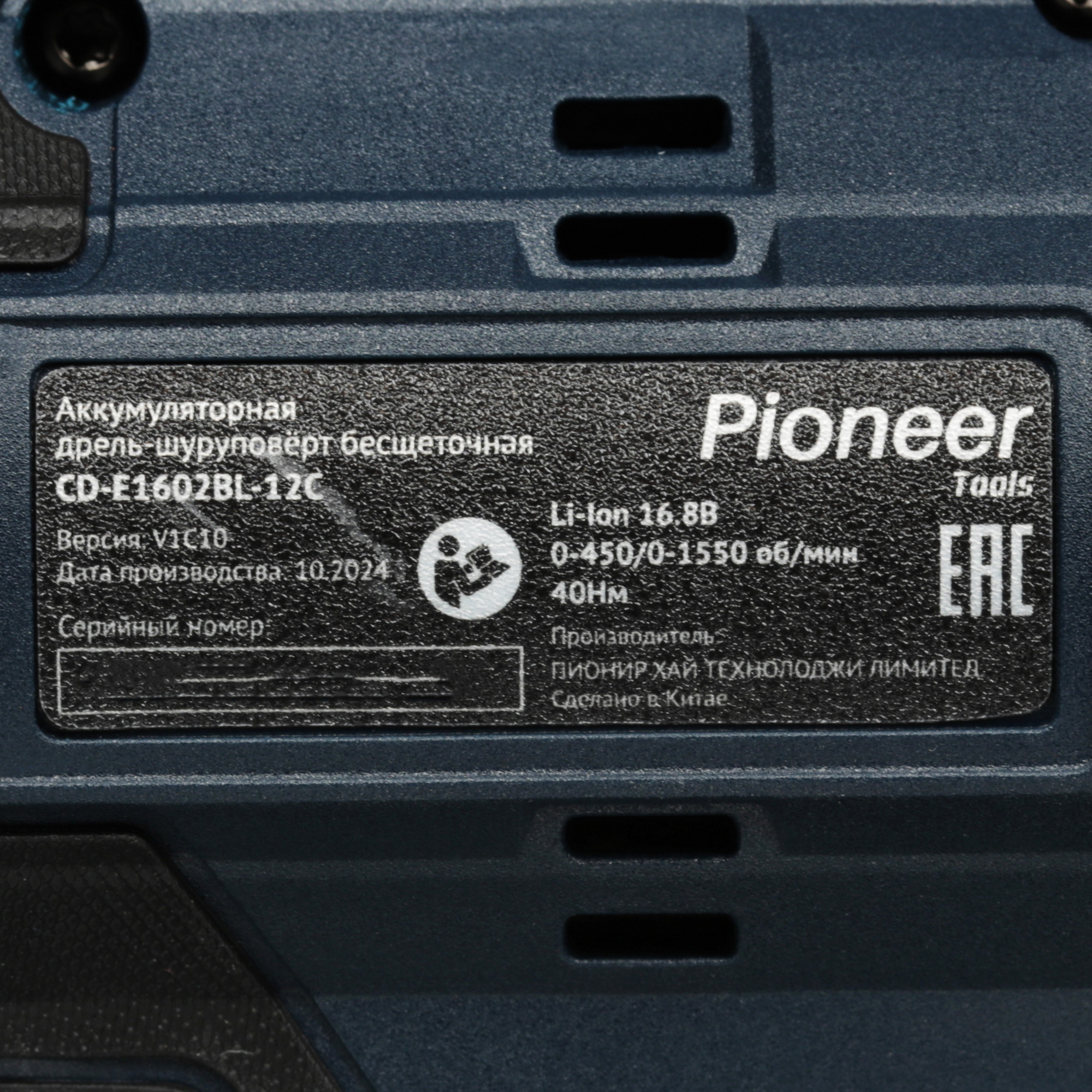 Дрель-шуруповерт Pioneer CD-E1602BL-12C 9297406 STDN-0094685 - Вид №6
