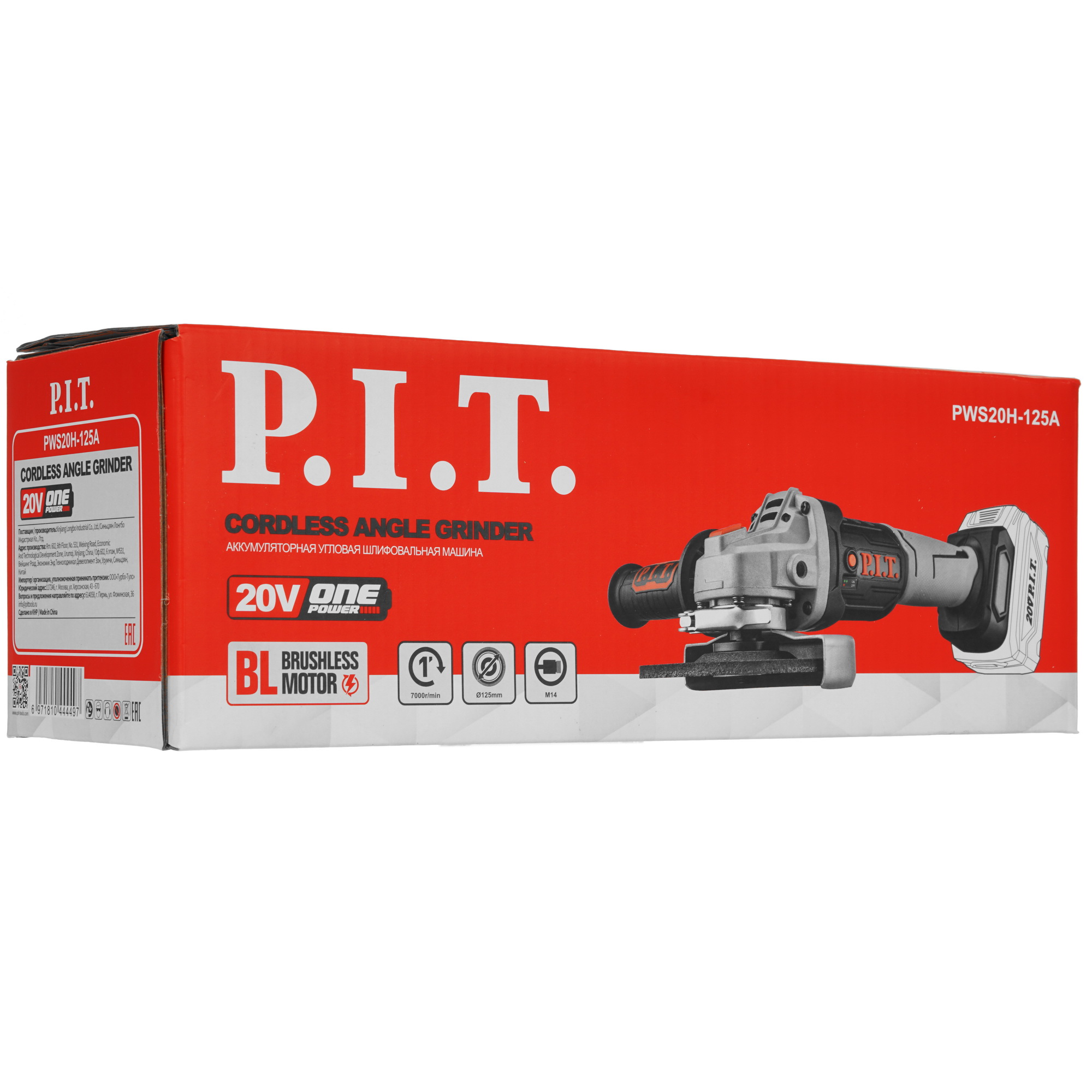 Углошлифовальная машина (УШМ) PIT PWS20H-125A SOLO OnePower 20V  , Без ЗУ, Без АКБ 5339002 STDN-0020730 - Вид №8