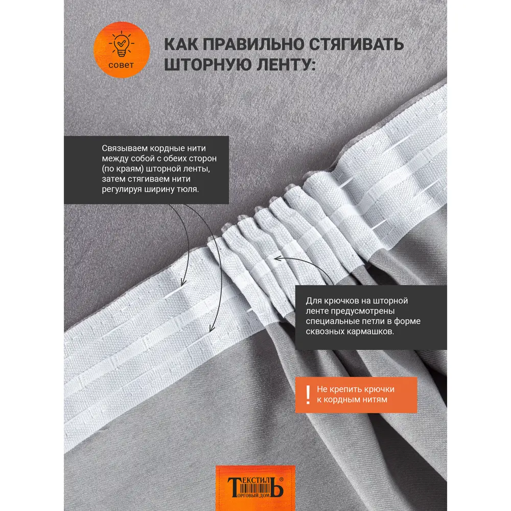 Тюль Santreyd Лабиринт серый 250x280 см - воздушная элегантность для окон 88014263 STLM-1486347 - Вид №6