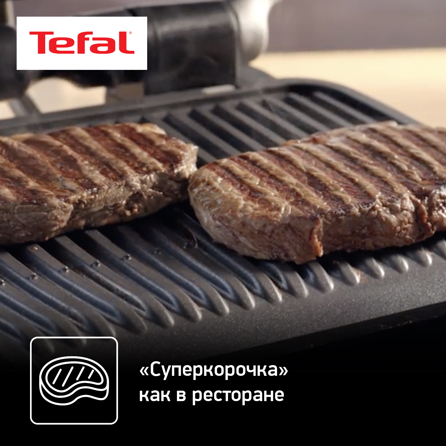 5608788 Гриль Tefal Optigrill Elite GC750D30 серый STDN-0096484 - Вид №15