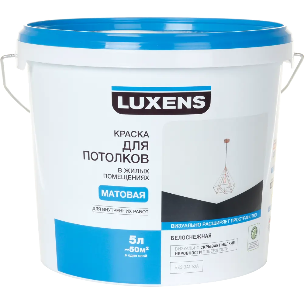 Краска для потолка Luxens матовая цвет белый 5 л STLM-2009468