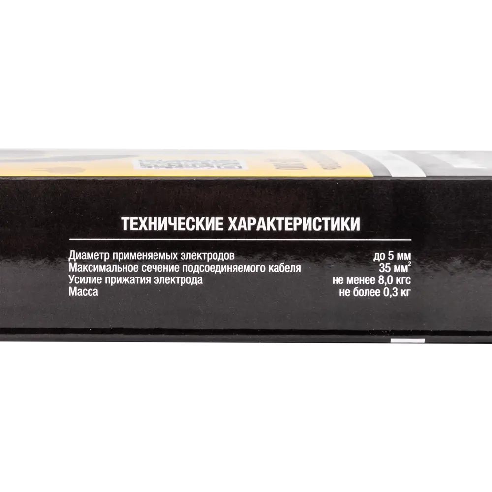 Держатель электродов СВАРИС ЭД-300 профессиональный для сварки до 300А 14274985 STLM-1370702 - Вид №5