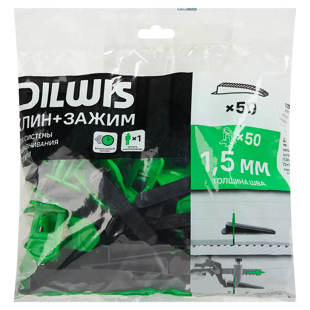 Комплект зажимы и клинья для выравнивания плитки DILWIS 50/50 шт. 1.5 мм STLM-2039279 - Вид №4