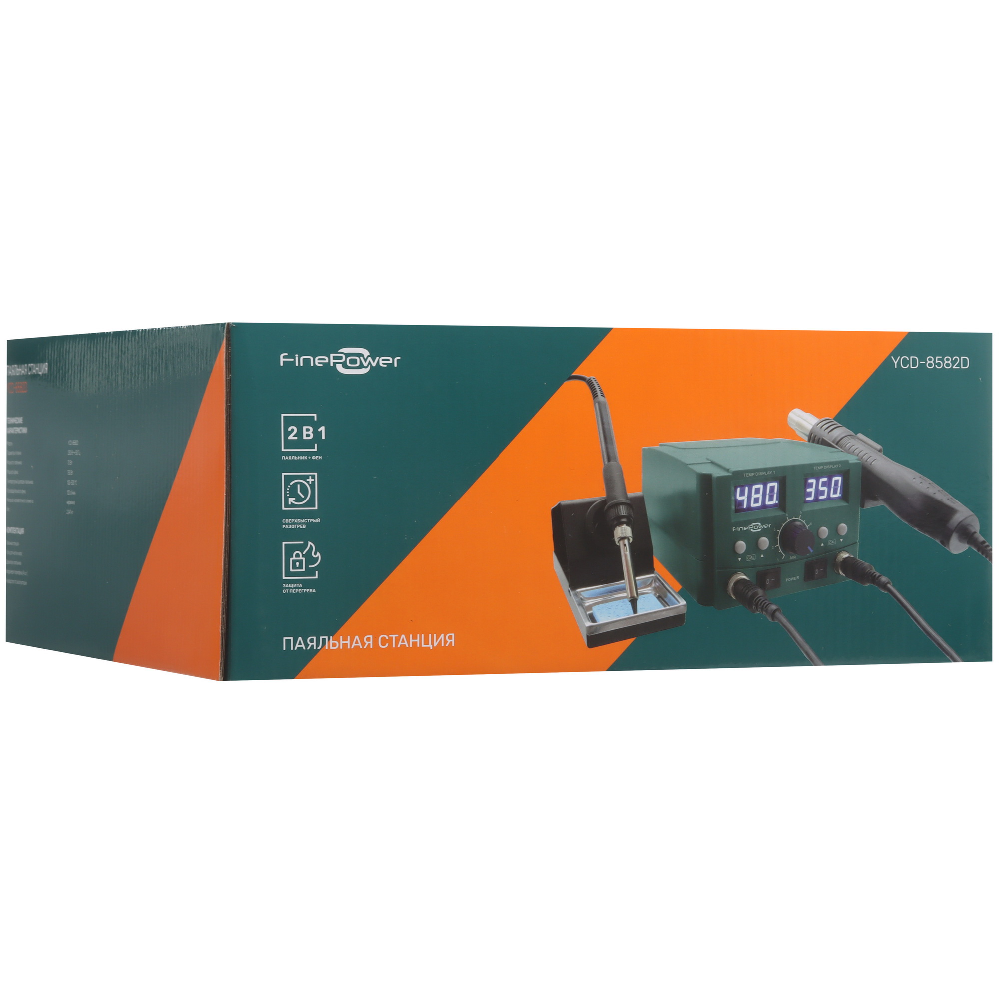 Паяльная станция Finepower YCD-8582D 9136345 STDN-0148820 - Вид №14