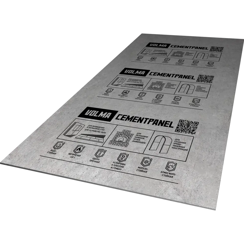 Плита цементно-перлитовая 9 мм Волма 1200x2400 мм 2.88 м² STLM-2003176 - Вид №1