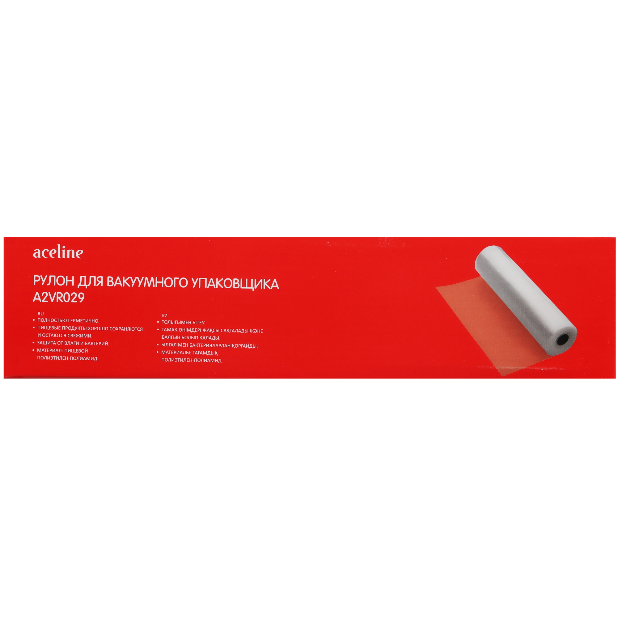 1357675 Рулон для вакуумного упаковщика Aceline A2VR029 STDN-0032394 - Вид №1