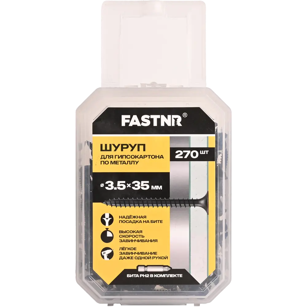 Шуруп по гипсокартону и металлу FASTNR потайной фосфатированный острый 3.5x35 мм 270 шт. 89455920 STLM-2209178  - Вид №1