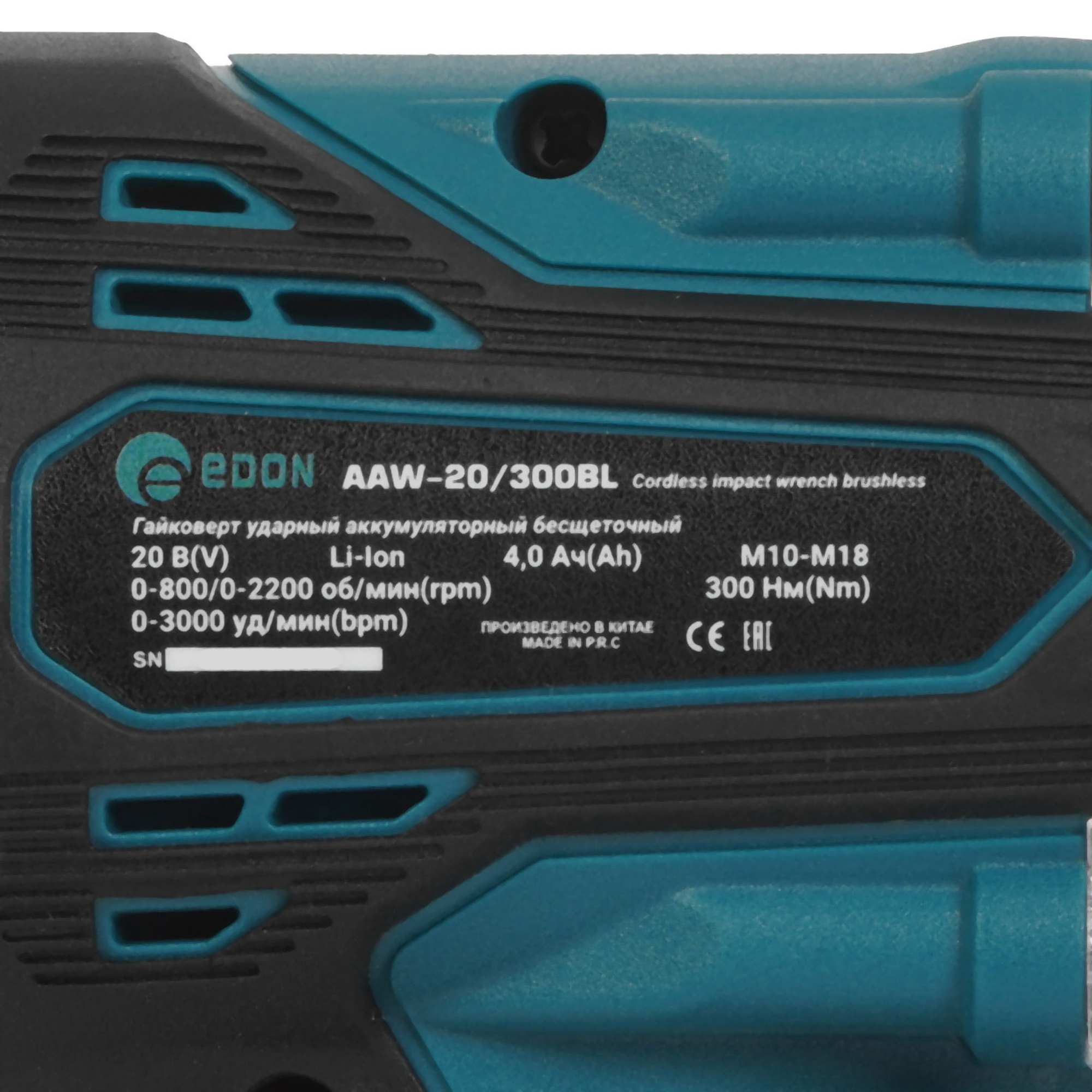 Набор электроинструментов Edon A 29618 9296537 STDN-0067098 - Вид №8