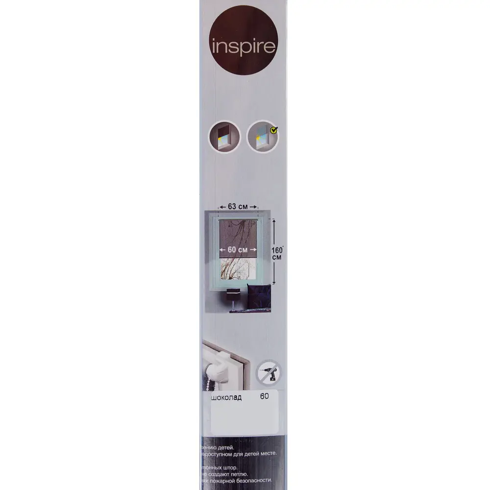 Штора рулонная Inspire 60х160 см цвет шоколадный 18532996 STLM-2006925  - Вид №4
