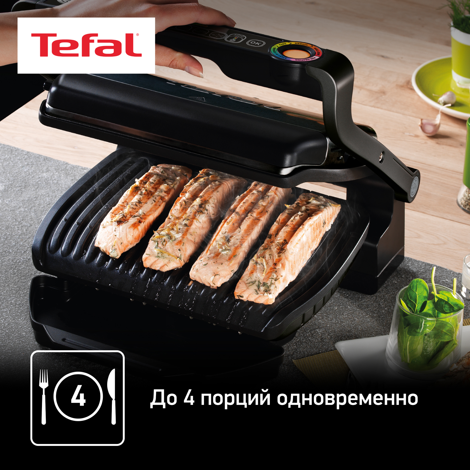 8128188 Гриль Tefal GC712834 Optigrill+ черный STDN-0066364 - Вид №15