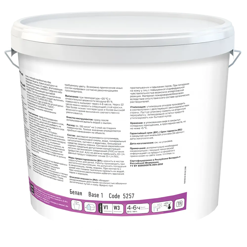 LINNIMAX Silikon Super Fassade - Фасадная силиконовая краска с колеровкой 89349580 STLM-0854893 - Вид №1