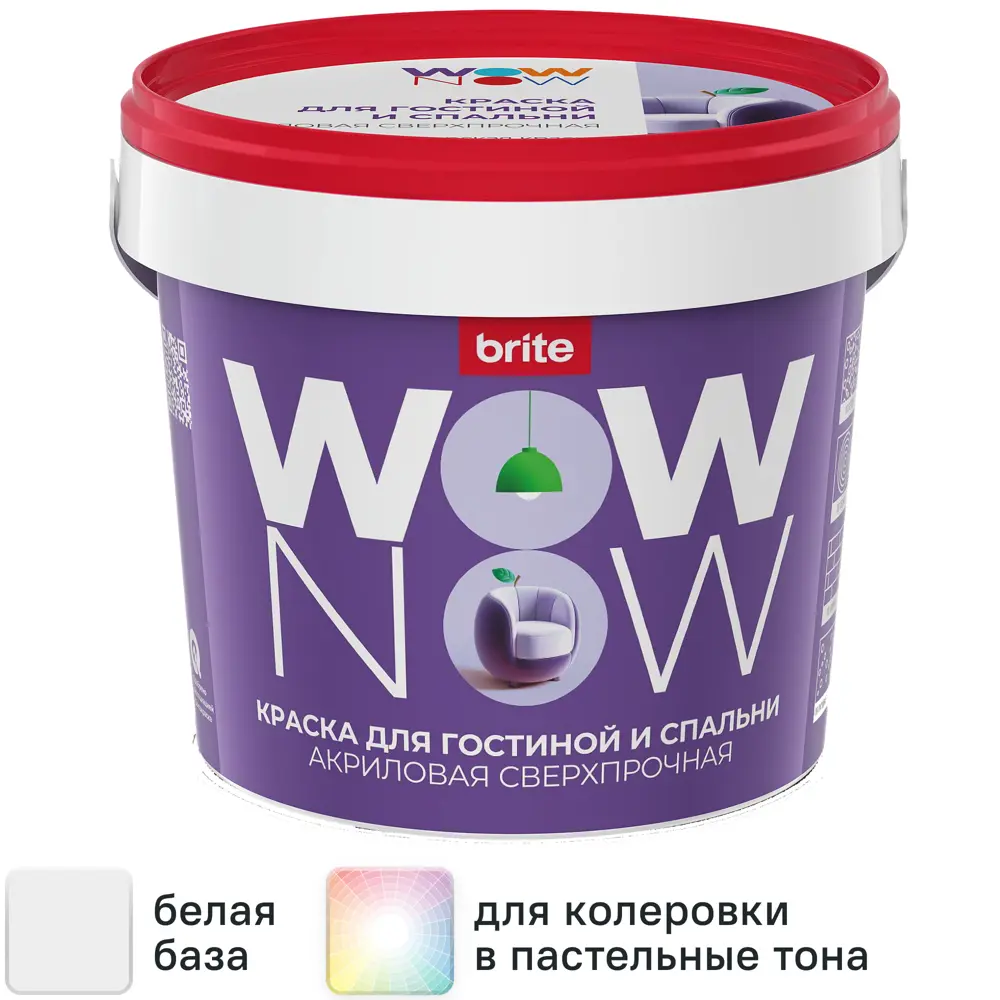 Краска для стен Wow Now матовая цвет белый база А 250 мл 82928870 STLM-2102476 