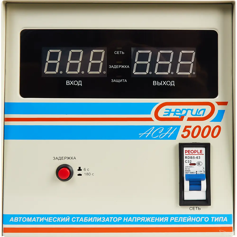 Стабилизатор напряжения Энергия АСН-5000 4 кВт 84491493 STLM-2149269 Santreyd  - Вид №2