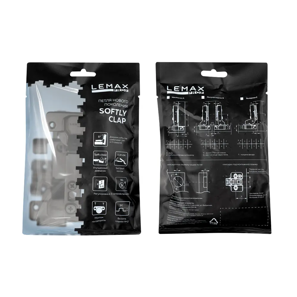 Петля мебельная Lemax Prof Softly Clap с плавным закрыванием 89407813 STLM-1570357 - Вид №2