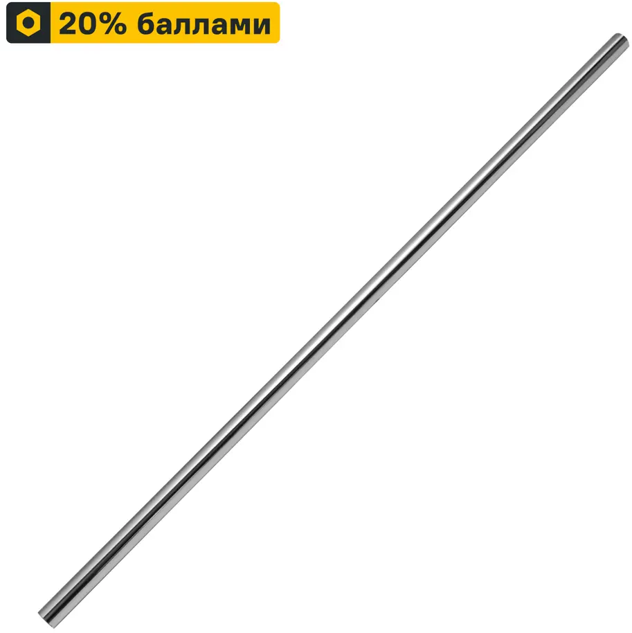 Штанга для гардероба НСХ 100 см хромированная сталь 81961407