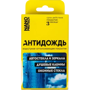 Комплект салфеток Nanoprotech "Супер Антидождь" 18413372 STLM-2171424
