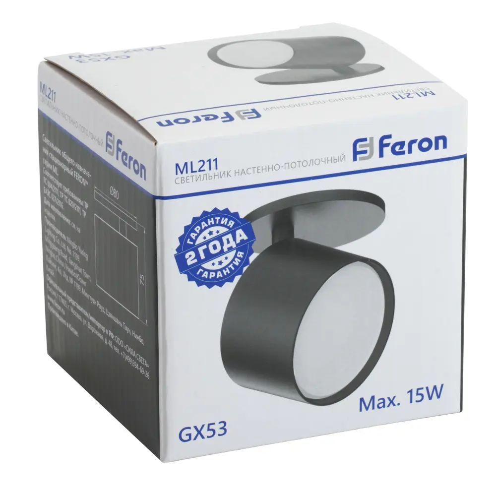 Спот поворотный под лампу Feron ML211 1 лампа GX53 цвет черный 88673953 STLM-2193321  - Вид №4