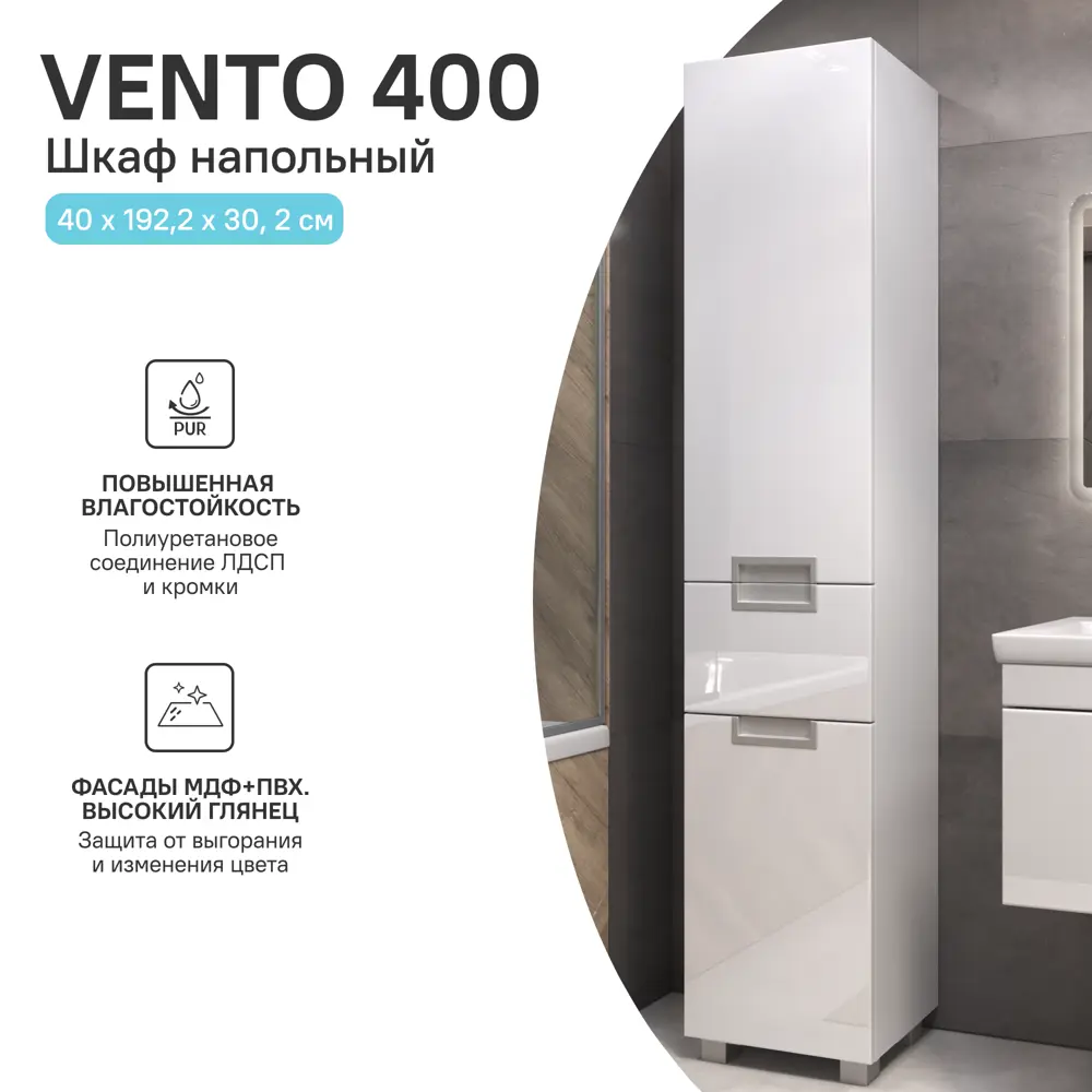 Тумба под накладную раковину Vigo Vento 47x39.3 раковина Vigo Vento шкаф напольный цвет корпуса белый 89448344 STLM-2012045 Santreyd  - Вид №8